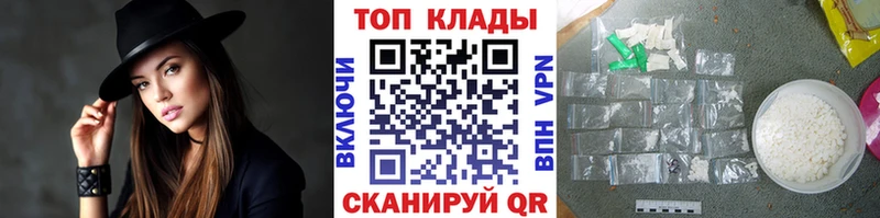 Купить Волжск МАРИХУАНА