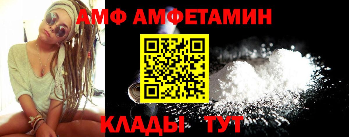 Меф   Волжск  Вход с VPN  Мефедрон  COCAIN  ГАШ  Амфетамин кристаллы  Бошки Шишки  APVP СК   ГАШИШ  МЕТАМФЕТАМИН 
