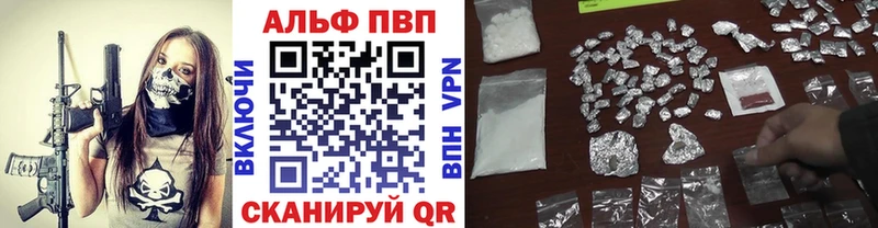 А ПВП VHQ  купить   Волжск 
