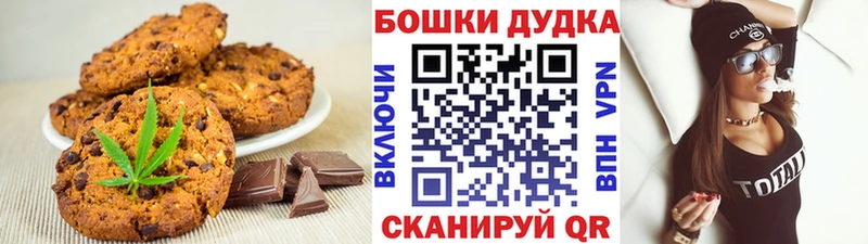 как найти   Волжск  Еда ТГК марихуана 
