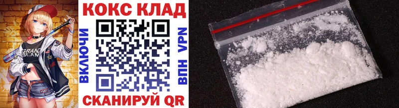 Cocaine 99% Волжск