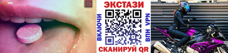 Ecstasy mix  где можно купить наркотик  Волжск 