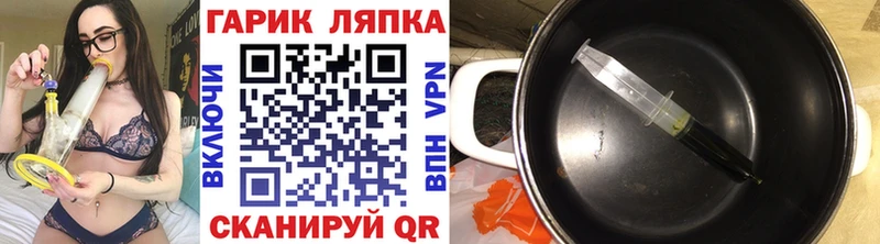 ГАШИШ Изолятор  Волжск 