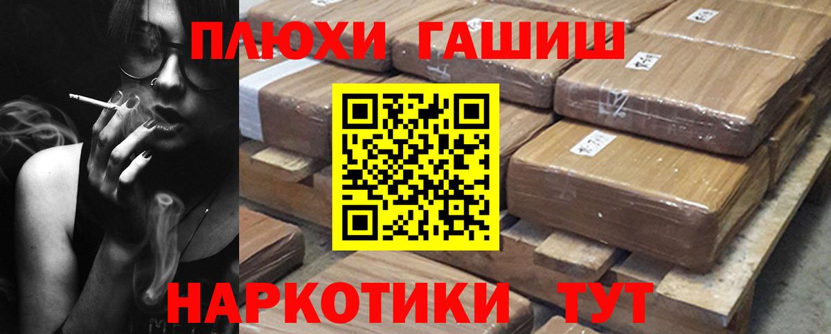 ГАШИШ Ice-O-Lator  Волжск  ГАШ  ГАШИШ Cannabis 