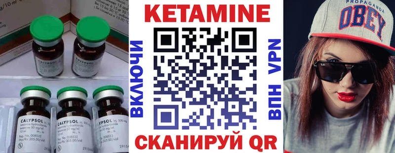 ссылка на мегу ССЫЛКА  Волжск  КЕТАМИН VHQ 