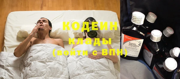 бутират Няндома