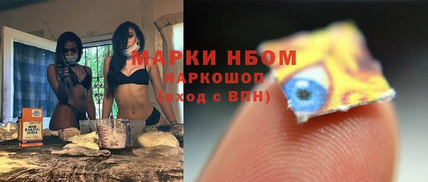 МДМА Нязепетровск