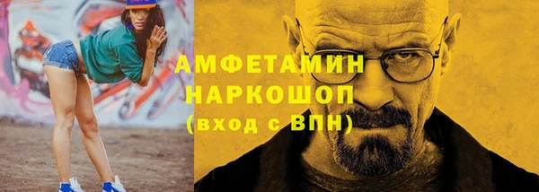 бутират Няндома