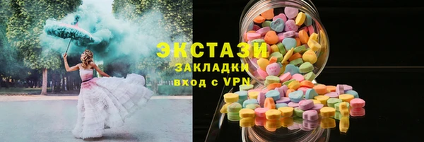 бутират Няндома