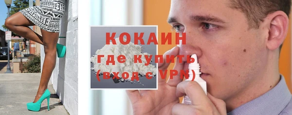 кокаин колумбия Нягань
