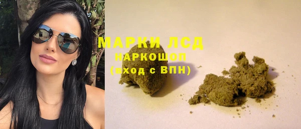 марихуана Приозерск