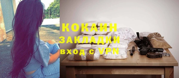 бутират Няндома