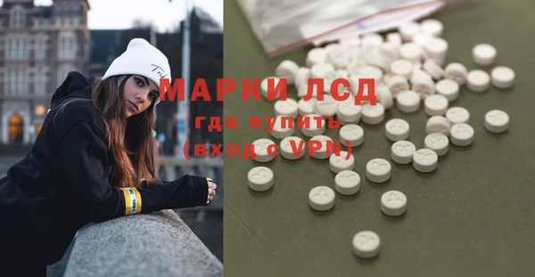 МДМА Нязепетровск