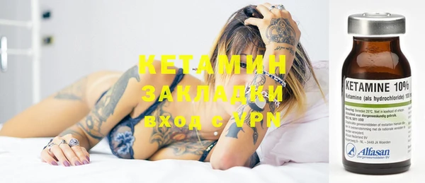 бутират Няндома