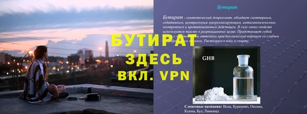 альфа пвп Щигры