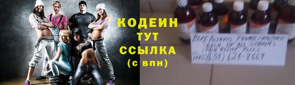 бутират Няндома