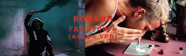 кокаин колумбия Нягань
