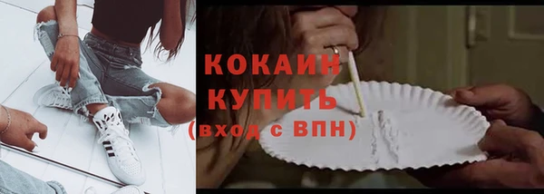кокаин колумбия Нягань