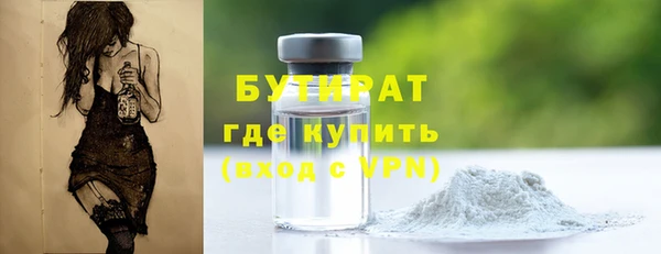 бутират Няндома