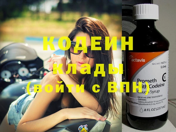 кокаин колумбия Нягань