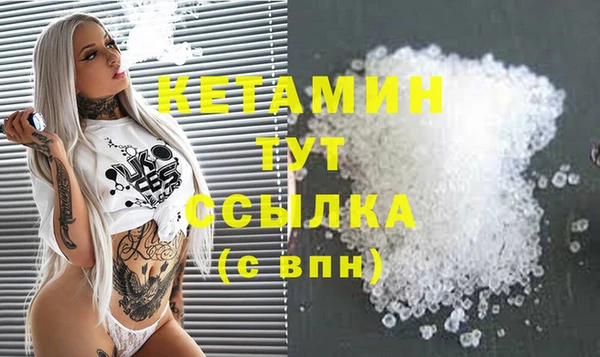 бутират Няндома