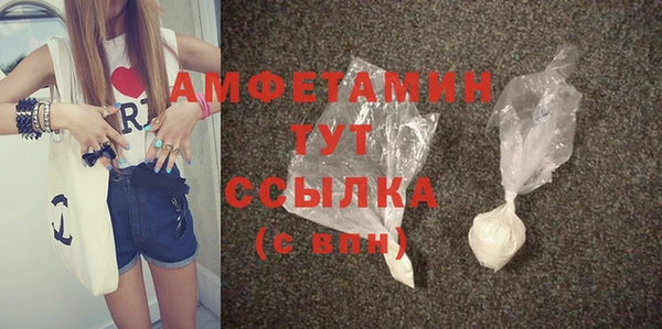 мефедрон мука Пролетарск