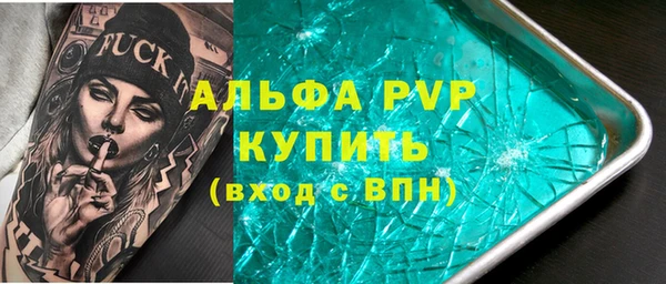 МДМА Нязепетровск