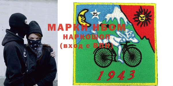 МДМА Нязепетровск