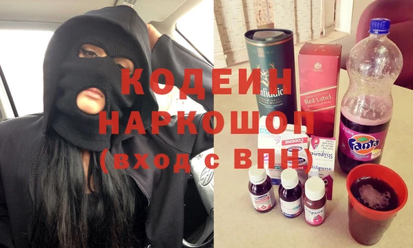 МДМА Нязепетровск