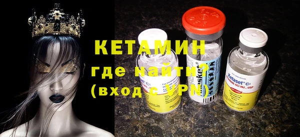 бутират Няндома