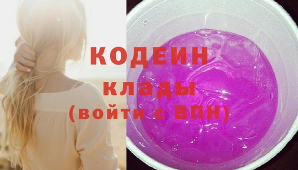 МДМА Нязепетровск