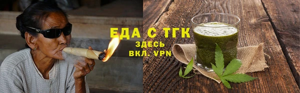 бутират Няндома