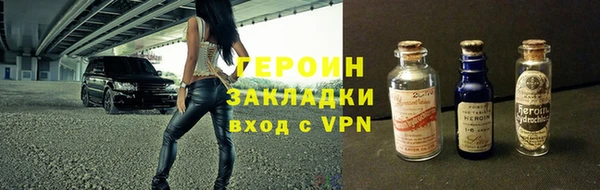 МДМА Нязепетровск