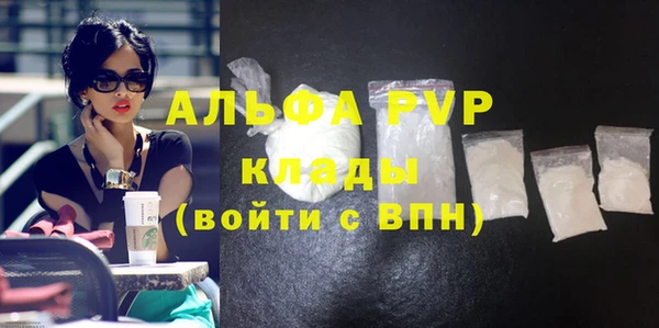 кокаин колумбия Протвино
