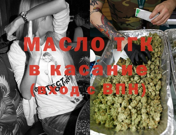 спиды Новокубанск