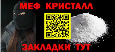 таблы Гатчина