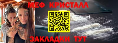 2c-b Балашиха