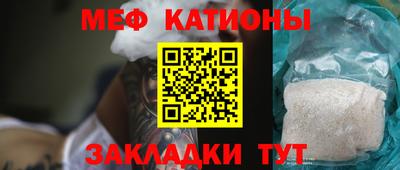 герыч Бийск
