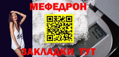 амф Берёзовский