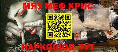 2c-b Балашиха