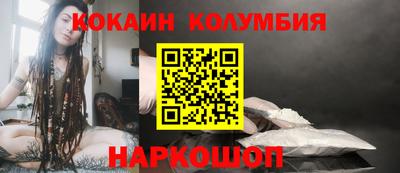 2c-b Балашиха