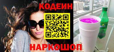 герыч Бийск