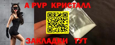 герыч Бийск