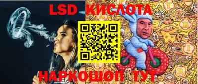 кристаллы Гатчина