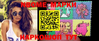 PSILOCYBIN Балаково