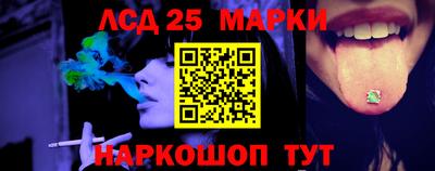 герыч Бийск
