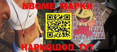 PSILOCYBIN Балаково