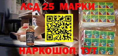 2c-b Балашиха