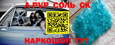 амф Берёзовский