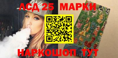 2c-b Балашиха